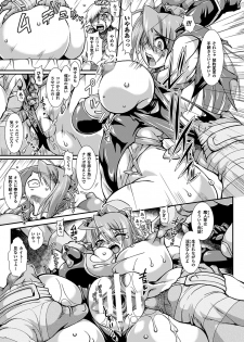 [Anthology] 2D Comic Magazine Kairaku Meikyuu Dungeon ni Kodama suru Mesu no Kyousei Vol. 3 [Digital] - page 30