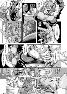 [Anthology] 2D Comic Magazine Kairaku Meikyuu Dungeon ni Kodama suru Mesu no Kyousei Vol. 3 [Digital] - page 26