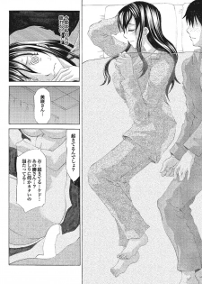 [Anthology] Kono Hitozuma Comic ga Sugoi! Part 4 [Digital] - page 28