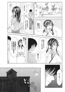 [Anthology] Kono Hitozuma Comic ga Sugoi! Part 4 [Digital] - page 25