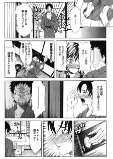 [Anthology] Kono Hitozuma Comic ga Sugoi! Part 4 [Digital] - page 48