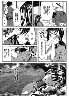 [Anthology] Kono Hitozuma Comic ga Sugoi! Part 4 [Digital] - page 41