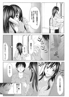 [Anthology] Kono Hitozuma Comic ga Sugoi! Part 4 [Digital] - page 26