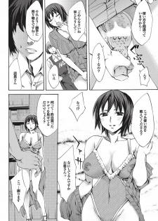[Anthology] Kono Hitozuma Comic ga Sugoi! Part 4 [Digital] - page 12