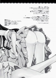 (C87) [Opaque (Futou Ryouko)] CDD - Cinderella DayDream (THE IDOLM@STER CINDERELLA GIRLS) - page 11