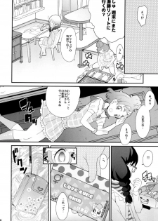 (C88) [COUNTER-CENSORSHIP (Ookami Uo)] Yui-chan no Orusuban (Go! Princess PreCure) - page 7