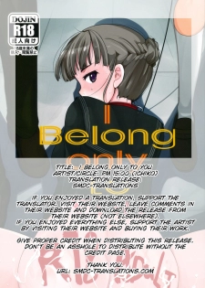 (C86) [PM15:00 (Ichiko)] I belong only to you (euphoria) [English] [SMDC] - page 2