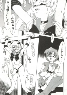 (CR12) [Ariari no Nashinashi (Various)] See You Again Sailors (Bishoujo Senshi Sailor Moon) - page 36