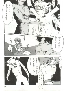 (CR12) [Ariari no Nashinashi (Various)] See You Again Sailors (Bishoujo Senshi Sailor Moon) - page 39