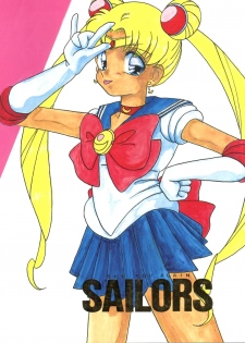 (CR12) [Ariari no Nashinashi (Various)] See You Again Sailors (Bishoujo Senshi Sailor Moon) - page 2