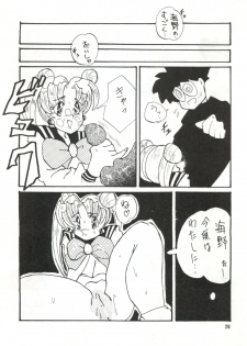 (CR12) [Ariari no Nashinashi (Various)] See You Again Sailors (Bishoujo Senshi Sailor Moon) - page 28