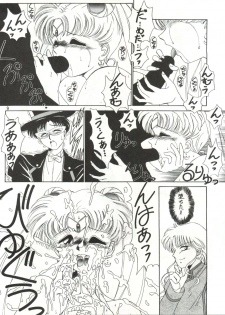 (CR12) [Ariari no Nashinashi (Various)] See You Again Sailors (Bishoujo Senshi Sailor Moon) - page 9