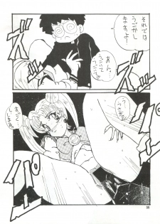 (CR12) [Ariari no Nashinashi (Various)] See You Again Sailors (Bishoujo Senshi Sailor Moon) - page 30