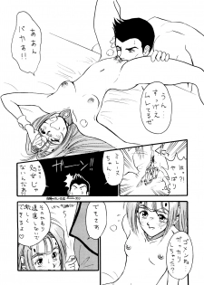 (C53) [YUKA HOUSE!! (Miyaji Kaneyuki)] Starship Angels (Macross 7) - page 7