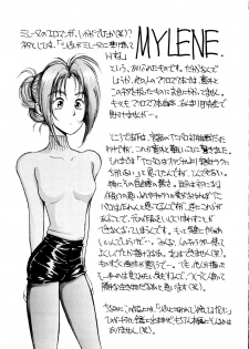 (C53) [YUKA HOUSE!! (Miyaji Kaneyuki)] Starship Angels (Macross 7) - page 14
