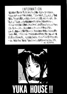 (C53) [YUKA HOUSE!! (Miyaji Kaneyuki)] Starship Angels (Macross 7) - page 22