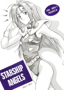 (C53) [YUKA HOUSE!! (Miyaji Kaneyuki)] Starship Angels (Macross 7)