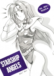 (C53) [YUKA HOUSE!! (Miyaji Kaneyuki)] Starship Angels (Macross 7) - page 1