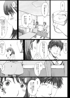 (COMIC1☆10) [Kansai Orange (Arai Kei)] Negative Love Soushuuhen (Love Plus) - page 10