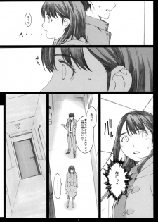 (COMIC1☆10) [Kansai Orange (Arai Kei)] Negative Love Soushuuhen (Love Plus) - page 8