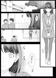 (COMIC1☆10) [Kansai Orange (Arai Kei)] Negative Love Soushuuhen (Love Plus) - page 21
