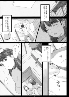 (COMIC1☆10) [Kansai Orange (Arai Kei)] Negative Love Soushuuhen (Love Plus) - page 32