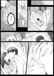 (COMIC1☆10) [Kansai Orange (Arai Kei)] Negative Love Soushuuhen (Love Plus) - page 39