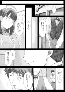 (COMIC1☆10) [Kansai Orange (Arai Kei)] Negative Love Soushuuhen (Love Plus) - page 38