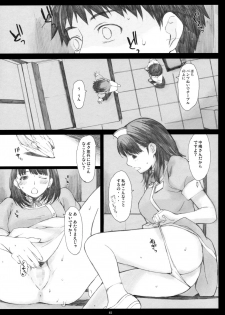 (COMIC1☆10) [Kansai Orange (Arai Kei)] Negative Love Soushuuhen (Love Plus) - page 44
