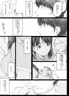 (COMIC1☆10) [Kansai Orange (Arai Kei)] Negative Love Soushuuhen (Love Plus) - page 6