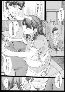(COMIC1☆10) [Kansai Orange (Arai Kei)] Negative Love Soushuuhen (Love Plus) - page 41