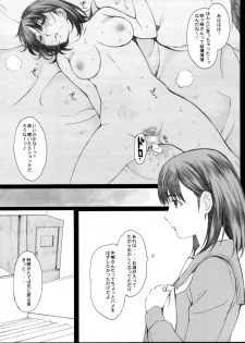 (COMIC1☆10) [Kansai Orange (Arai Kei)] Negative Love Soushuuhen (Love Plus) - page 26