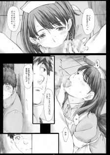 (COMIC1☆10) [Kansai Orange (Arai Kei)] Negative Love Soushuuhen (Love Plus) - page 42