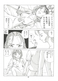 (CR26) [Studio Wallaby (Kura Oh, Niiruma Kenji, Takana Yu-ki)] SECRET FILE 003 -Get Ready Go- (Starship Girl Yamamoto Yohko) - page 24