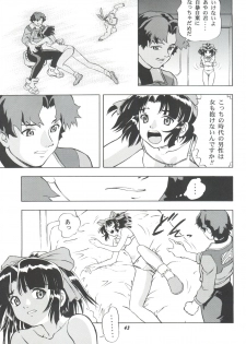 (CR26) [Studio Wallaby (Kura Oh, Niiruma Kenji, Takana Yu-ki)] SECRET FILE 003 -Get Ready Go- (Starship Girl Yamamoto Yohko) - page 43