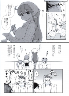 (SC2016 Autumn) [Saboten Binta (Kawakami Kou)] Ushio no Yume to T-ke no Kyuudan (Kantai Collection -KanColle-) - page 23