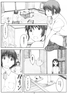 (C81) [Kansai Orange (Arai Kei)] Natsukaze [Ge] (Yotsubato!) - page 44