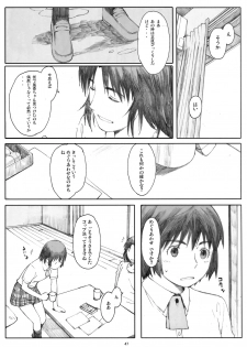 (C81) [Kansai Orange (Arai Kei)] Natsukaze [Ge] (Yotsubato!) - page 46