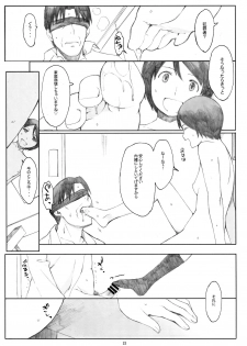 (C81) [Kansai Orange (Arai Kei)] Natsukaze [Ge] (Yotsubato!) - page 22