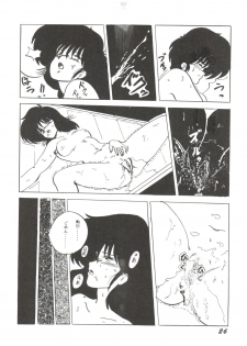 [Parupunte (Fukada Takushi)] Parapunte Bessatsu Fuck da Spe 2 (Kimagure Orange Road) - page 26