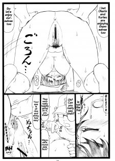 (C80) [Ohkura Bekkan (Ohkura Kazuya)] NTR;Gate (Steins;Gate) [English] {doujins.com} - page 19