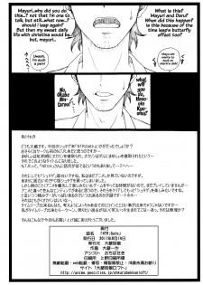 (C80) [Ohkura Bekkan (Ohkura Kazuya)] NTR;Gate (Steins;Gate) [English] {doujins.com} - page 24