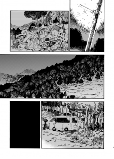 (C89) [Nankotsu Age Rice (Kyo1)] Jian Biyori (Non Non Biyori) - page 4