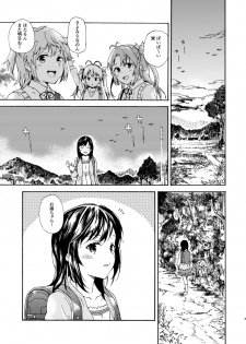 (C89) [Nankotsu Age Rice (Kyo1)] Jian Biyori (Non Non Biyori) - page 2