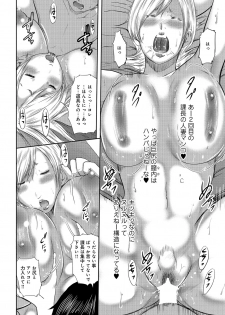 [Mitarai Yuuki] Ketsu de Kachou [Digital] - page 42