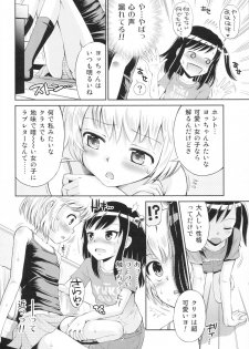 [Doujin] (C89) Erori-ya14(TamachiYuki Iuro)_2015- WINTER - page 31