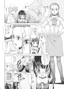 [Doujin] (C89) Erori-ya14(TamachiYuki Iuro)_2015- WINTER - page 7