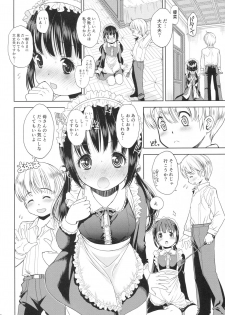 [Doujin] (C89) Erori-ya14(TamachiYuki Iuro)_2015- WINTER - page 11