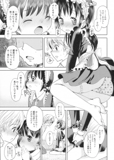 [Doujin] (C89) Erori-ya14(TamachiYuki Iuro)_2015- WINTER - page 14