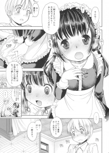 [Doujin] (C89) Erori-ya14(TamachiYuki Iuro)_2015- WINTER - page 12